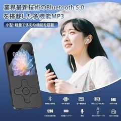 【新品未使用】MP3プレーヤー Bluetooth5.0対応 64GB 30ｇ超軽量 音楽の画像