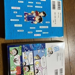 10歳までに覚えたいことば　化学のふしぎの画像
