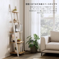 【新品未使用】オープンラック 棚ラック木製 5段シェルフ おしゃれ 本棚スリム 飾り棚 白の画像