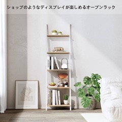 【新品未使用】オープンラック 棚ラック木製 5段シェルフ おしゃれ 本棚スリム 飾り棚 白の画像