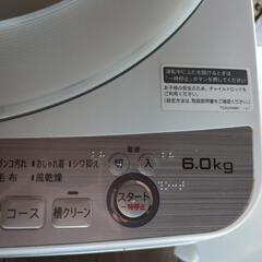 SHARP　洗濯機の画像