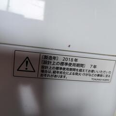 SHARP　洗濯機の画像