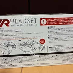 【新品・未使用】VRゴーグルの画像