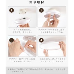 シーリングライト（3点セット・リモコン付き）の画像