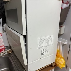 食器洗浄機の画像