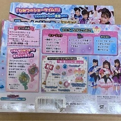 女の子　変身の画像