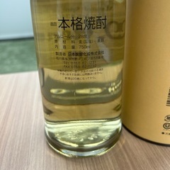 日本醗酵化成 乙類28° 15年熟成本格焼酎 鯱 麦 750mlの画像