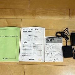 
CASIO カシオ 電子ピアノ PRIVIA PX-110 プラビア 鍵盤楽器 中古の画像