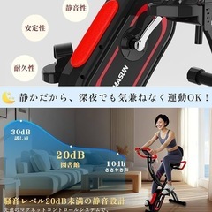 【新品未使用】エアロバイク フィットネスバイク トレーニングバイク 静音 折りたたみ式の画像