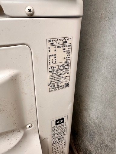 引き渡し者きまりました。