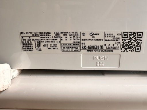 引き渡し者きまりました。