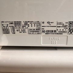 東芝　エアコン　10畳用の画像