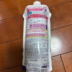 9/6まで！新品未開封！ボディソープの画像