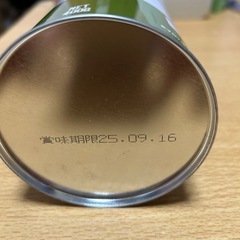 甘利香辛食品 CA DXコショー 400g (2025.9.16)の画像