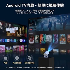 【新品未使用】プロジエクター 家庭用 Android TV内蔵 自動台形補正 電動フォーカスの画像