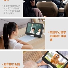 【新品未使用】ポータブルDVDプレーヤー type-c 急速充電 12.5型 10.5インチの画像