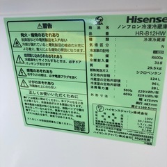 冷蔵庫　超美品の画像