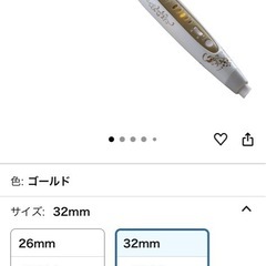 
32mmヘアアイロン　の画像