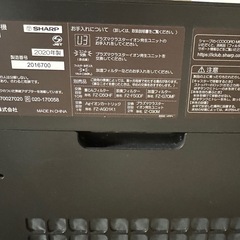 SHARP空気清浄機の画像