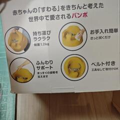Bumboテーブルセットの画像
