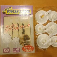【⭐特盛り⭐】スーパーフック他4点の画像