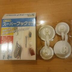 【⭐特盛り⭐】スーパーフック他4点の画像