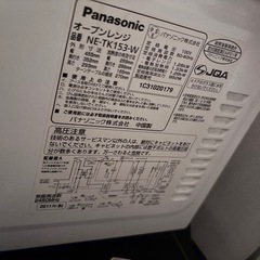 電子レンジ【おまけ付き】の画像