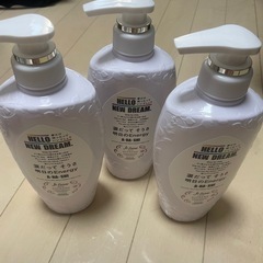 ジュレーム　トリートメント　嵐パッケージ　1500円×本数分　最大3本の画像