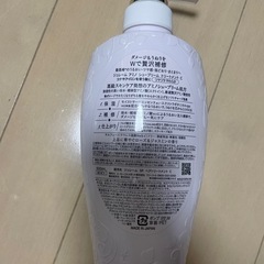 ジュレーム　トリートメント　嵐パッケージ　1500円×本数分　最大3本の画像