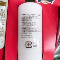 ﾃﾞｵﾅﾁｭﾚの画像
