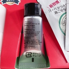 ﾃﾞｵﾅﾁｭﾚの画像
