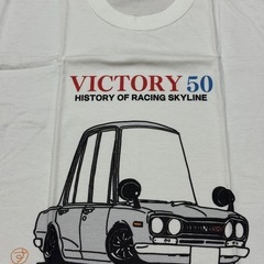 スカイライン　VICTORY50 Tシャツの画像