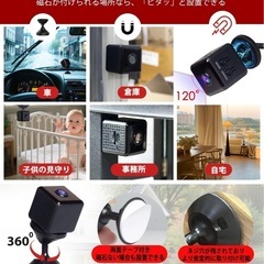 超小型カメラ WiFi対応 防犯監視 1080P 動体検知 ナイトビジョンの画像