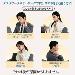新品❤️2個セット枕 まくら 低反発 低反発枕 デスクワークやデレワークでPCの画像