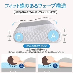 新品❤️2個セット枕 まくら 低反発 低反発枕 デスクワークやデレワークでPCの画像