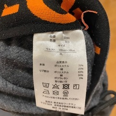 メンズ　スウェットパンツ　3XL チャコールグレーの画像