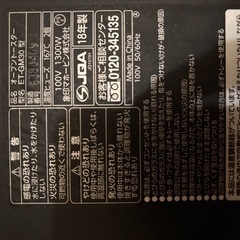 象印オーブントースターET-GM30の画像