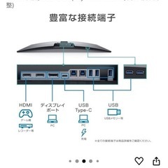 DELL49インチモニターとエルゴトロンのモニターアーム
の画像