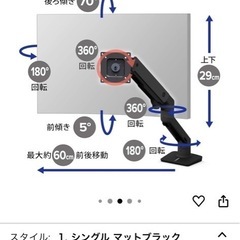 DELL49インチモニターとエルゴトロンのモニターアーム
の画像