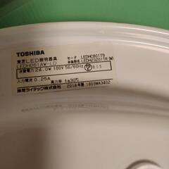 ほぼ新品（呼び） TOSHIBA  2018年製 LEDシーリングライトの画像