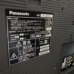 液晶テレビ パナソニック VIERA 32型の画像