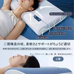 新品❤️ 最高級5つ星ホテル仕様枕 首ケア 温度調節 安眠枕 寝心地アップ 枕カバー付の画像
