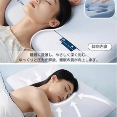 新品❤️ 最高級5つ星ホテル仕様枕 首ケア 温度調節 安眠枕 寝心地アップ 枕カバー付の画像