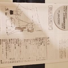 ハイアール全自動電気洗濯機JW-C55Dの画像