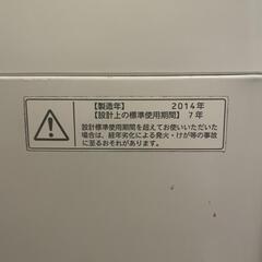 東芝 洗濯機の画像