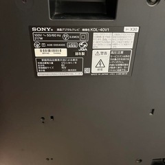 ４０インチテレビの画像