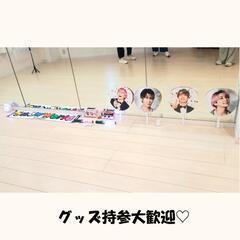 スノ担さん集まれ〜⛄️´- SnowMan 振りコピダンスレッスン 埼玉の画像