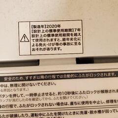 ハイアール全自動電気洗濯機JW-C55Dの画像