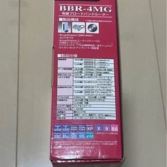 バッファロー　有線ルーターの画像