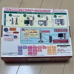 バッファロー　有線ルーターの画像